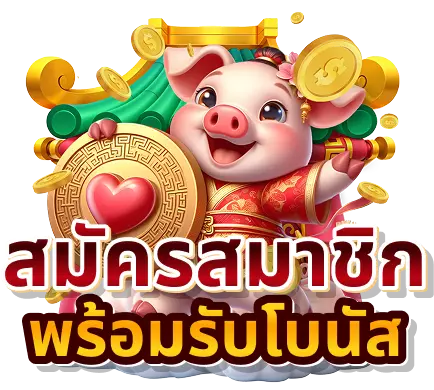 pgbaht777